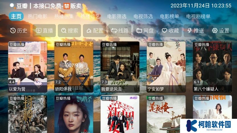 影视仓库app下载安装最新版2025