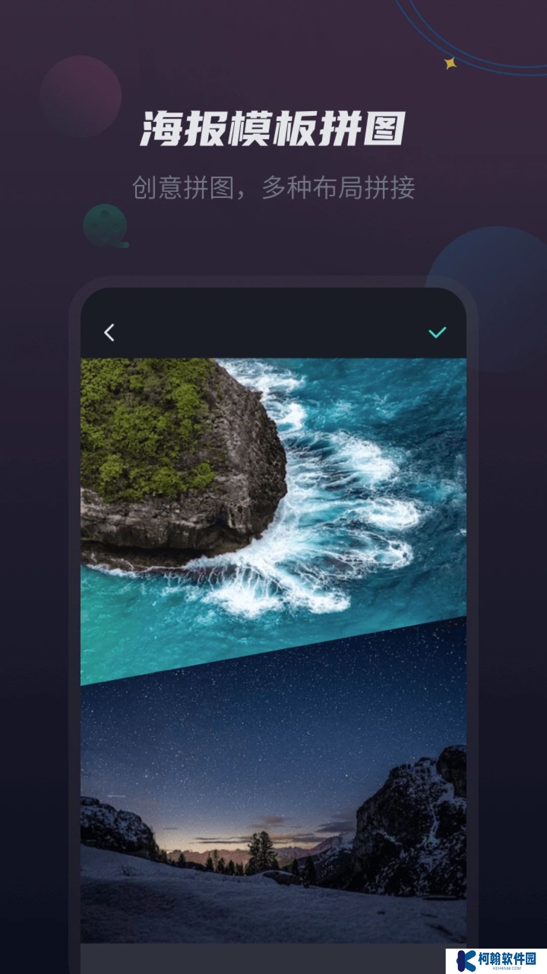 视频剪辑王app下载