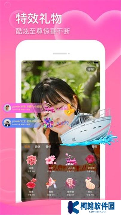 天美传媒软件手机版