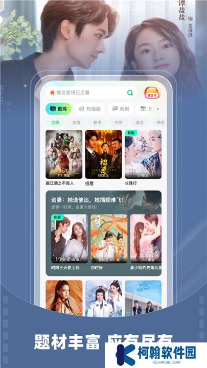 星芽短剧下载安装
