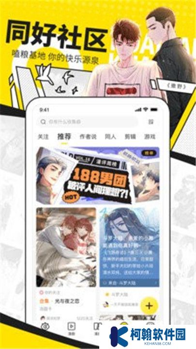 漫猫动漫