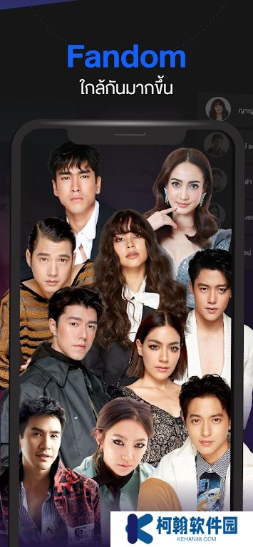 泰国三台app免费下载安装(CH3Plus)