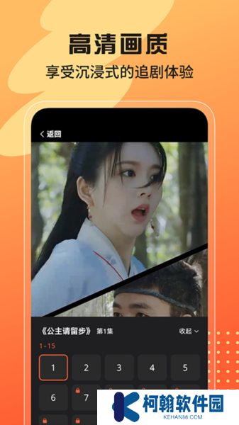 甜虾剧场