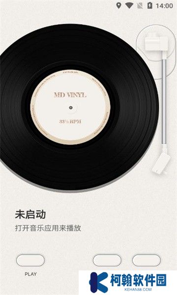 谜底黑胶音乐播放器app下载(MD Vinyl)