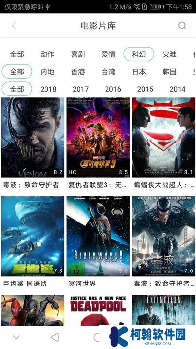 青苹果乐园电视剧影视