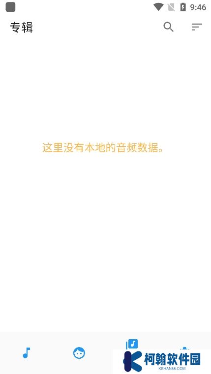 安果音乐播放器app下载官方版