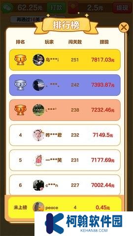 我是小曲库赚钱软件下载