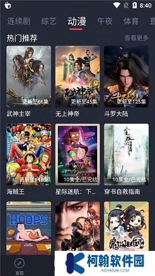 米莱影视官方版安卓版下载