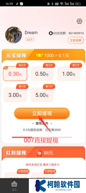 美丽蝶app官方下载