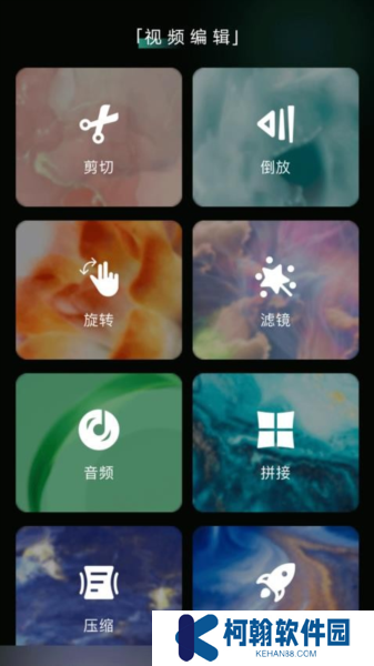 乐趣音乐助手