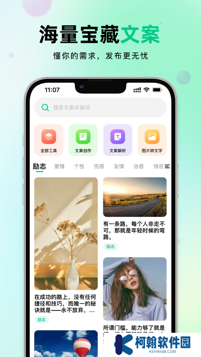 天天素材视频素材app最新下载