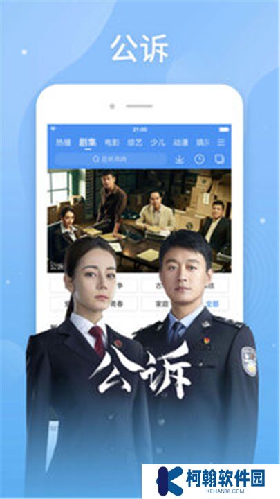 百搜视频下载安装