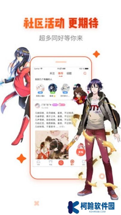 漫猫动漫