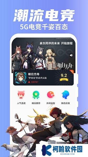 粤享5g下载
