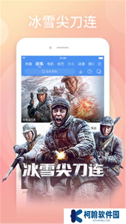 百搜视频下载安装