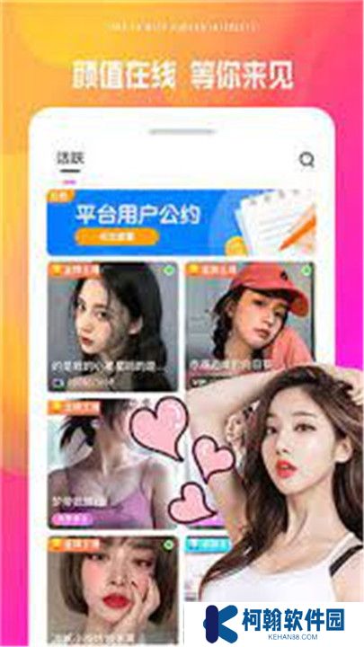 天美传媒软件手机版