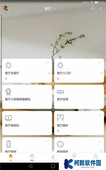 智家365