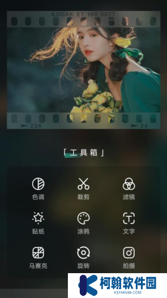 乐趣音乐助手