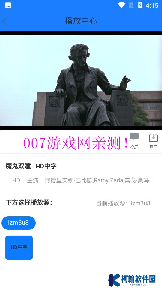 优名视界官方下载