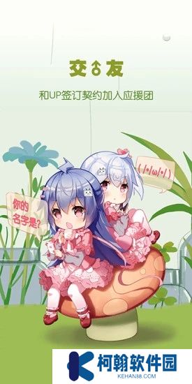 哔哩哔哩概念版app最新版
