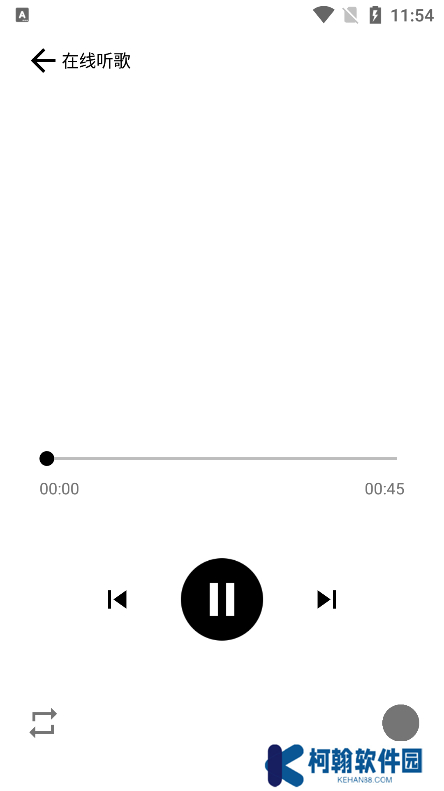 轻腕音乐app下载最新版本