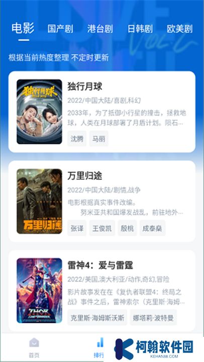 影视工厂最新版下载