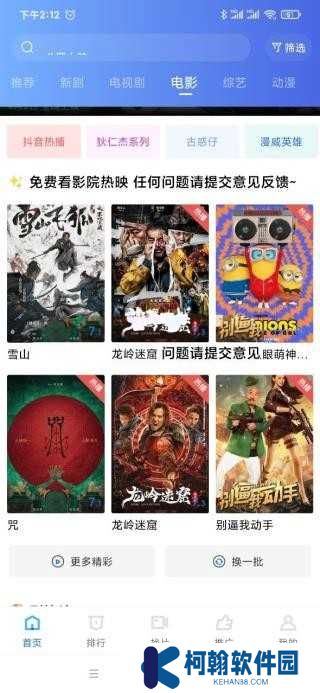 天空视频