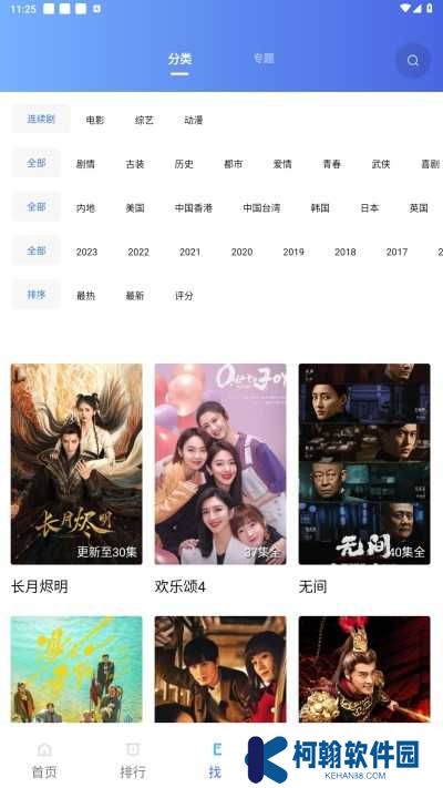 木星影视app下载