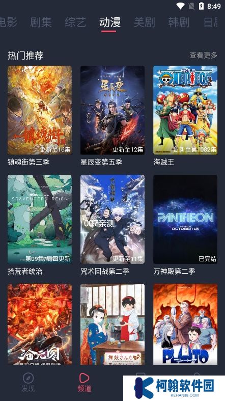 米莱影视app免费版下载