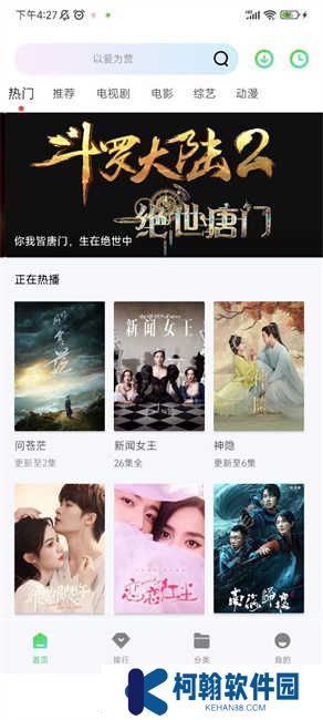 小羊影评版