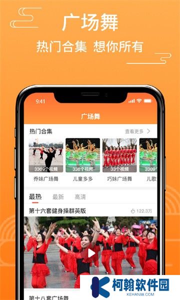 甜枣戏曲