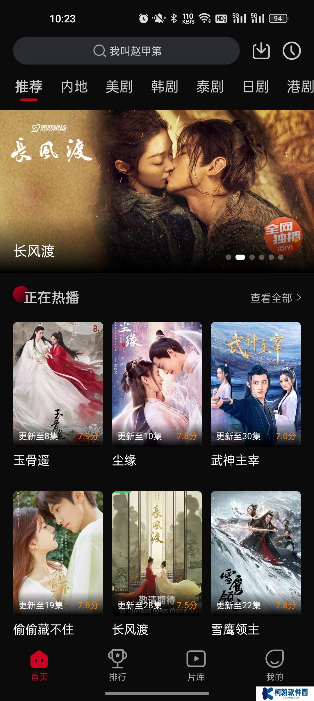 双鱼视频app下载最新版