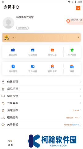 畅享影视app下载