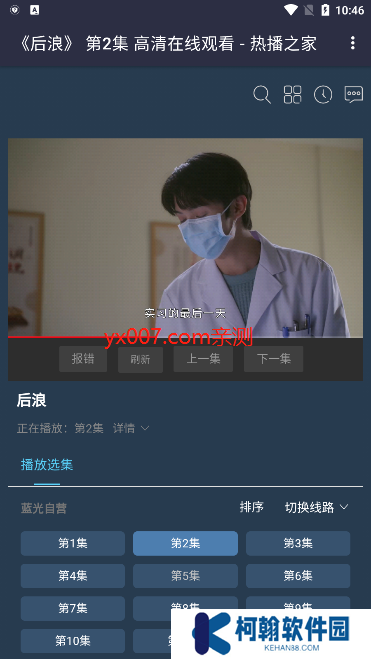 热播之家app官方版下载