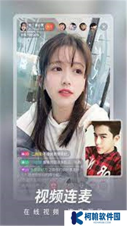 红杏直播平台app手机版