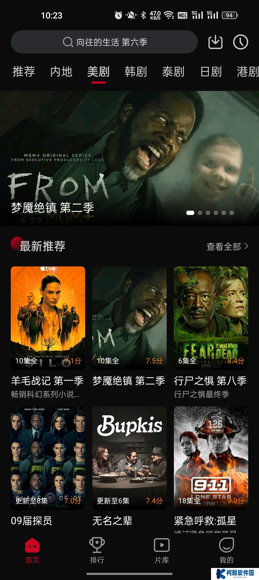 双鱼视频app下载最新版