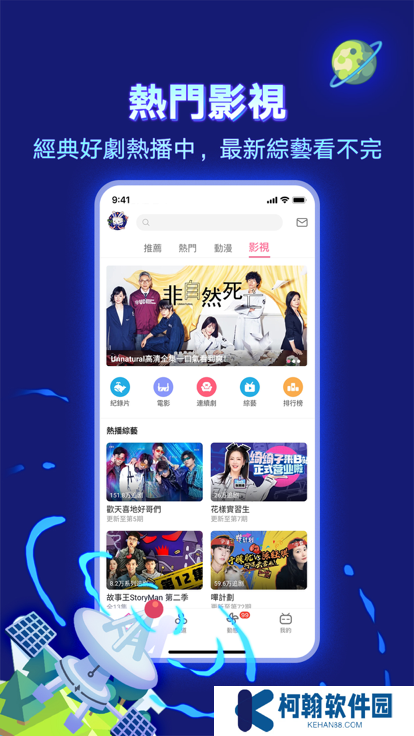 bilibili纯白版最新版2025