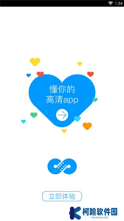 麻花影视下载安装app