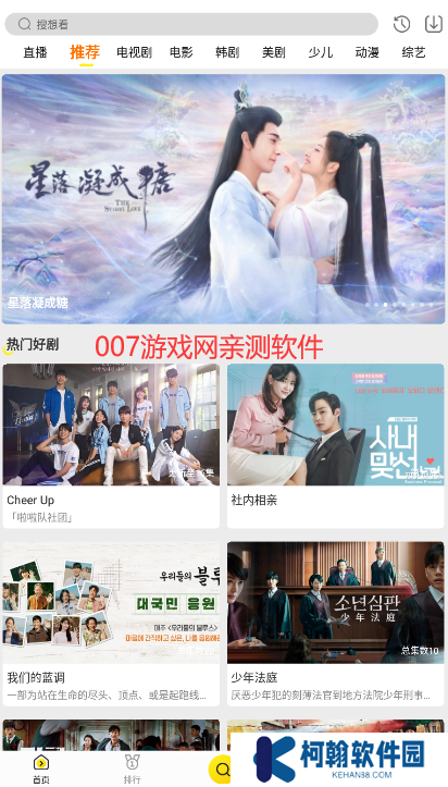 蓝猫影视app官方下载最新版2025(蓝猫视频)