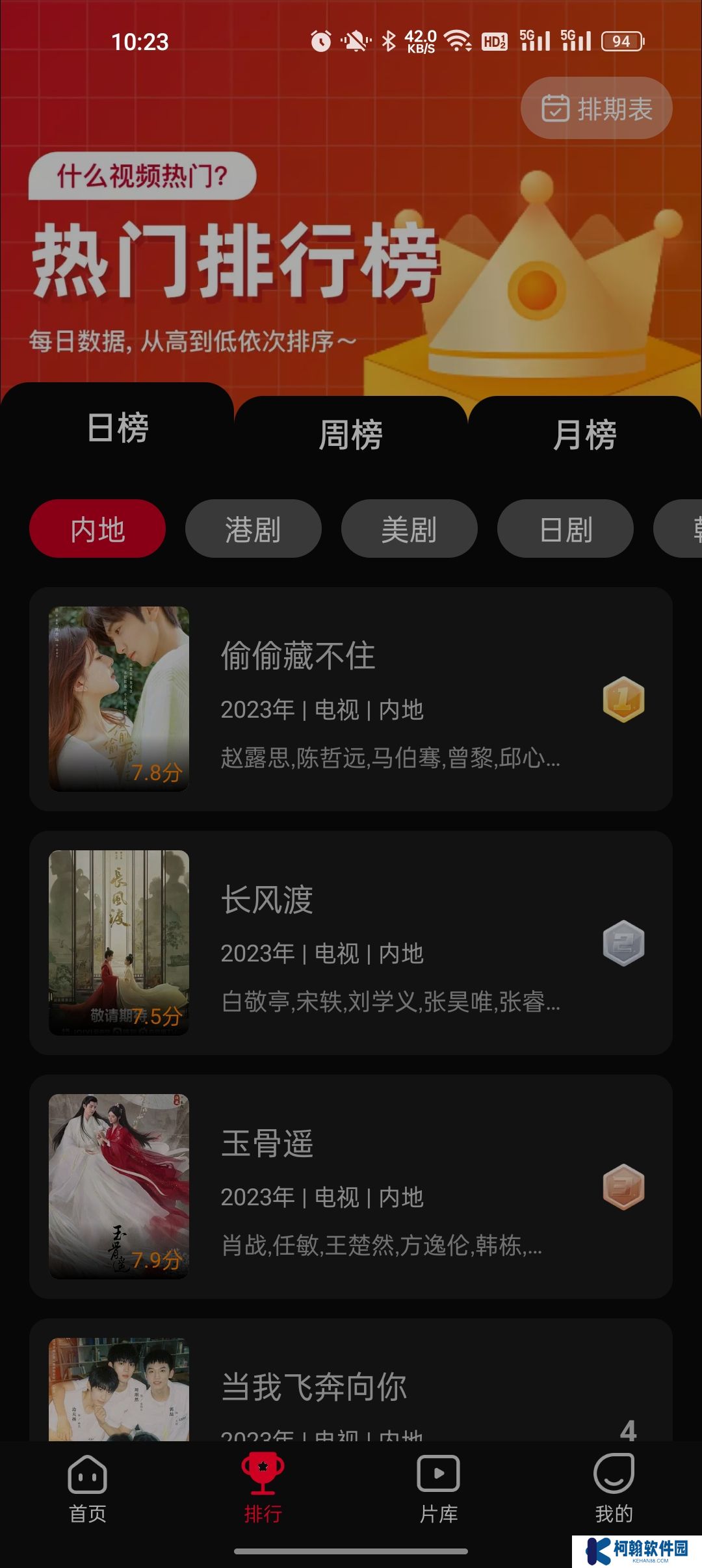 双鱼视频app下载最新版