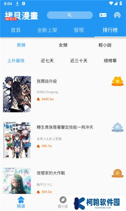 拷贝动漫
