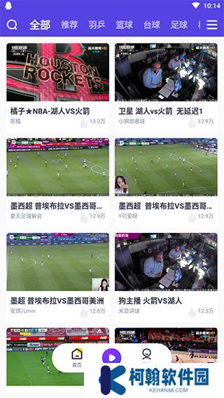 抓饭直播app最新版下载安装手机版