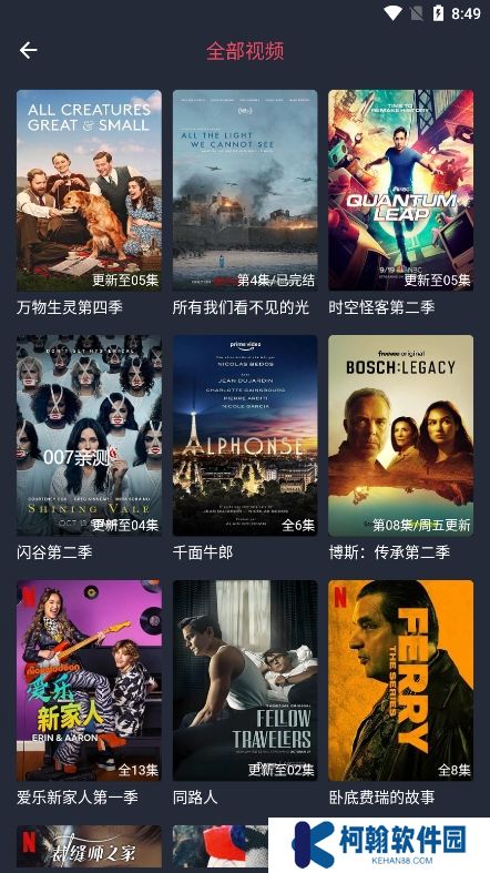 米莱影视app免费版下载