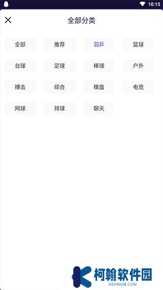 抓饭直播app最新版下载安装手机版