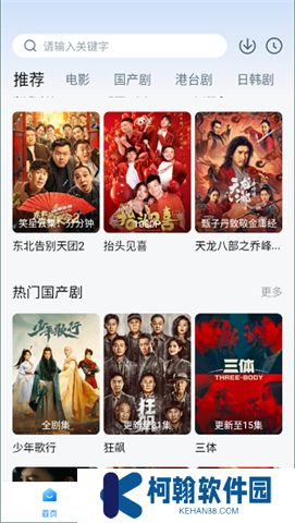 影视工厂最新版官网下载