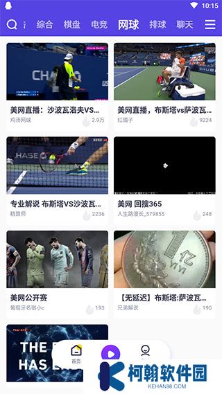 抓饭直播app最新版下载安装手机版