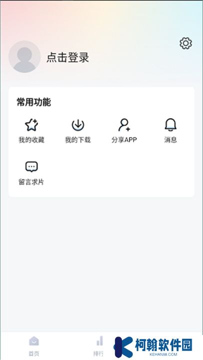 影视工厂最新版下载