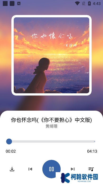 适配音乐官方版下载
