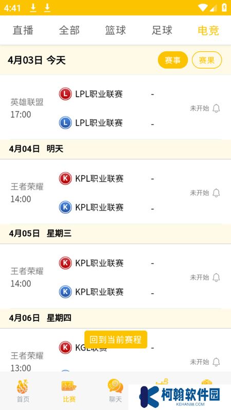 优直播体育app最新版下载