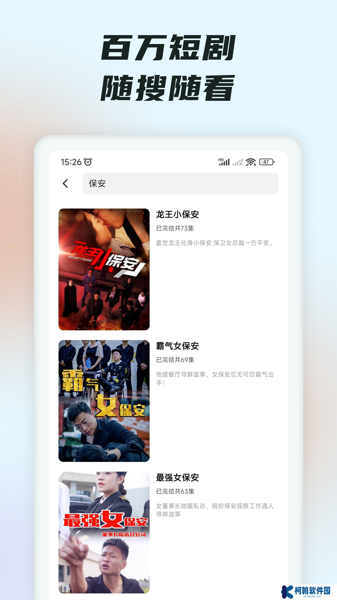 抖手短剧最新版本下载